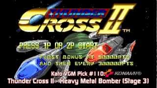 Kato VGM Pick #110: Thunder Cross II - Heavy Metal Bomber (Stage 3)