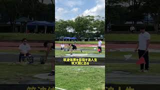 【陸上TR】今年も筑波大競技会に参加