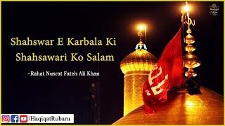 Shahsware Karbala Ki Shahsawari Ko Salam - Rahat Fateh Ali Khan | Moharram Special | Haqiqat حقیقت