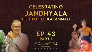 Celebrating Jandhyala | EP 43 Part 1 | Srivariki Premalekha | Chitra Alochana Podcasts