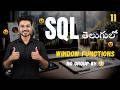 SQL Window Functions Explained🔥| Ranking Functions (ROW_NUMBER, RANK, DENSE_RANK, NTILE) | Telugu