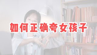 中國北宋蘇軾系列 |《江城子·江景》：天才是如何描寫美人的？