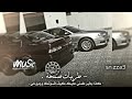 ريمكس صمخه , كلنا بخير طمني عليك , مانسيت الجرح وجرحي مانساك  #صمخه