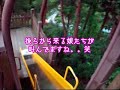 北播磨余暇村公園ローラーすべり台