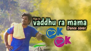 vaddura mama vaddu dance cover | by vijju | Ramesh Sagina| ok ok movie song