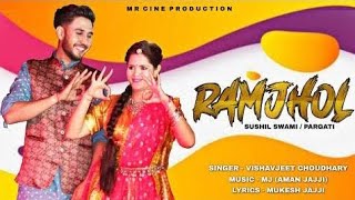 Ramjhol (रामझोल) || DjRemix | Vishvajeet Choudhary | Pragati | Mukesh Jaji | Latest Hariyanvi Song's