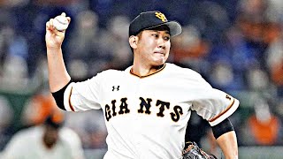 Tomoyuki Sugano Highlights