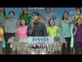 2023.09.08 경산중앙교회 금요성령집회 찬양｜최고의 시간에 나의 기도하는 것 보다 태산을 넘어 험곡에 가도 turn it up 여전히 아직도 내 마음의 한 자리