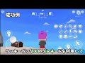 ラッキーボックスで空中浮遊できます！！【脱獄ごっこ】【小技】