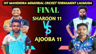 FINAL SHARON11 VS AJOOBA 11  LAUMUDA