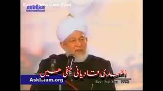 We Ahmedi Generally follow fiqa e Hanafi and Imam Abu Hanifa | Qadiyani khalifa Mirza Tahir Ahmed |