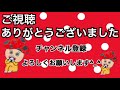 【パズドラ】1月クエスト チャレダン10 エドpt ノーコン