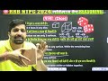 rrb ntpc reasoning classes 2024 गतिमान बैच demo 1 dice reasoning for rrb ntpc by sandeep sir