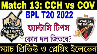 BPL 2022 Match 13 | CCH vs COV | Playing 11, Prediction, Chattogram vs Comilla, Fantasy Tips