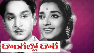 Dongallo Dora Full Movie || ANR, Jamuna, Varalakshmi || Telugu Hit Movies