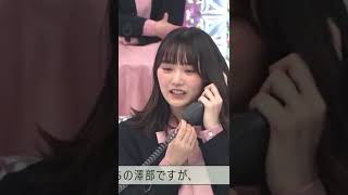 【櫻坂46】増本綺良にしてはまともな対応