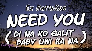 NEED YOU (DI NA KO GALIT BABY UWI KA NA) Lyrics - Ex Battalion | Cutiepie Lyrix