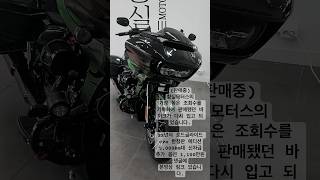 할리데이비슨 로드글라이드 cvo 한정판 에디션 22년식의 신차급 컨디션, 추가옵션만 1,100만원!?