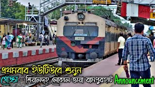 1st in YouTube😯 Godda (Jharkhand)- Sealdah MEMU Train Announcement with Crystal Clear Sound Ichhapur