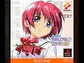 tokimeki memorial 2 taisen puzzle dama easy mode