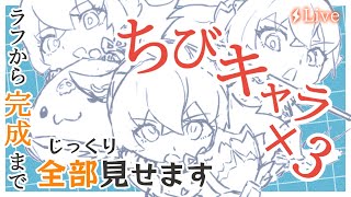 【Vtuber配信】作業配信のためのサムネを作る作業配信【早朝枠/おはようさん】