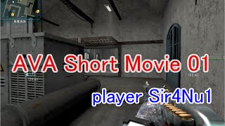 AVA Short Movie01