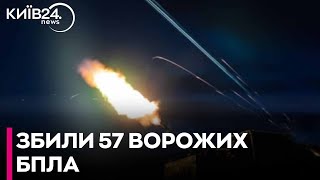 Сили ППО збили 57 ворожих БПЛА