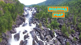 Uchar waterfall (Chulchinsky). Mountain Altai. DJI Mavic Mini drone video