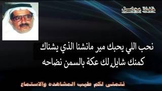 عبدالله المسعودي ومطلق الثبيتي  الي وزعه مع الشعار ياليل الطرب محـلاك