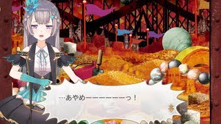 【マギアレコード】「そしてアザレアの花咲く」ストーリー Part1【 マギレコ】