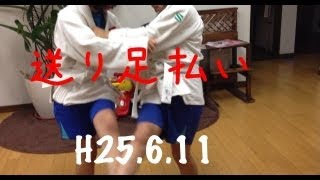 送り足払い(^^)ＪＵＤＯ expert du judo