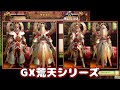 mh4gオンラインが終わる前にやっておくべき事まとめてみた【mh4g】