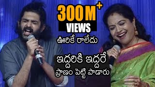 Sid Sriram & Singer Sunitha ULTIMATE Record | 300 Million Views For Neeli Neeli Aakasam Song | NB