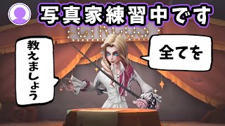 【第五人格】リスナーの一言で緊急開催されたジョゼフ講座【Identity V】【ジョゼフ】