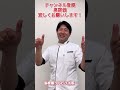 【脳梗塞リハビリ】一緒にやってください！足裏の感覚ぎわかりやくなる感じる自主トレ 作業療法士 脳卒中リハビリ 脳梗塞リハビリ 脳卒中片麻痺 miuリハ 片麻痺 リハビリ