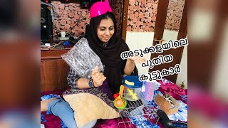 New kitchen items #haulvideo  അടുക്കളപ്പണി എളുപ്പമാകാൻ ഞാൻ  വാങ്ങിയത് #meesho #flipkart #amazon