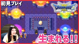 【SFC】ドラゴンクエスト3 そして伝説へ　初見プレイ！【DQ3】10