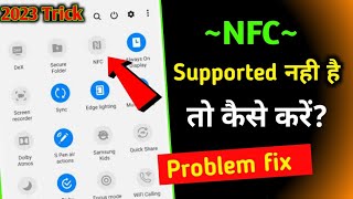 NFC Not Supported Problem Fix 2023 | Nfc Supported Nahi Hai To Kya Kare? NFC Support Chek Kaise kare