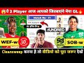 WEF-W vs SOB-W Dream11 Prediction | WEF-W vs SOB-W Dream11 | WEF-W vs SOB-W Dream11 Team