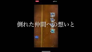 FFRKマルチお別れ会　テスト