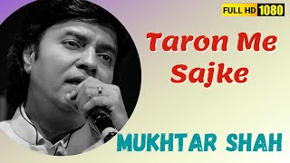 Taron Me Sajke Apne Suraj se | Jal Bin Machhli... | Mukhtar Shah Singer | Golden Voice Of Mukesh
