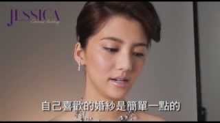 旭茉JESSICA Dream Wedding 2013 年 5 月號 - 封面人物吳千語訪問