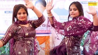 हवा कसूती सै I Hawa Kasuti Se (Dance ) Kashish Chaudhary I New Haryanvi Stage Dance 2023 I Sonotek