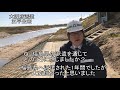 令和元年東日本台風における災害復旧工事の状況と災害派遣職員の活躍