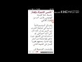 صفقه ناريه غير متوقعه