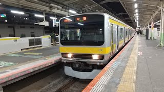 E231系0番台ミツB11編成 各駅停車中野行き 西船橋駅発車シーン