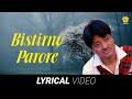 Bistirno Parore | Lyrical Video Song | Sadananda Gogoi | Bhupen Hazarika | NK Production