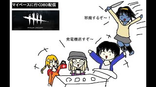 新ｻﾑﾈヽ('ω')ﾉ【DBD】【Dead by Daylight】