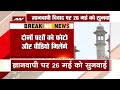 gyanvapi masjid news ज्ञानवापी विवाद से जुडी इस वक़्त की बड़ी खबर varanasi news news nation