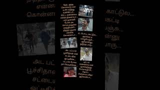 Tamilsonglyric 💞otha sollala💞#aadukalam 💞#gvprakash #yegathasi #velmurugan 💞#dhanush #taapseepannu 💞